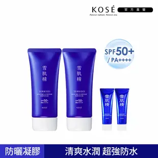 KOSE 高絲 雪肌精 輕水感UV防曬乳60g/凝膠90g(送洗顏霜20g)-兩入組