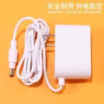 適用米家小米1C手持吸塵器K10充電器電源線26V/26.5V/30.8V適配器