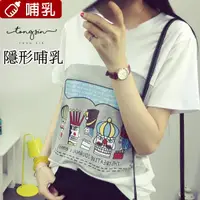 在飛比找蝦皮商城優惠-哺乳衣 孕婦裝 喂奶衣 哺乳短袖上衣桐心媽咪孕婦裝【CA01