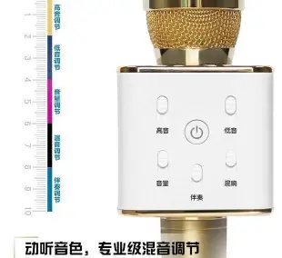 便宜生活館【家電】2017新品 途迅 Q7麥克風掌上KTV!完勝K068 Q9音質 全新公司貨(可超取)