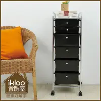 在飛比找Yahoo!奇摩拍賣優惠-【ikloo】可移式六層收納抽屜車/收納箱/黑色/4大2小抽