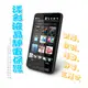 【采昇通訊】螢幕保護貼 HTC Sensation XL(X315E)HD2(T8585)Touch HD(T8282)/Touch Cruise/iPhone 3Gs/ipod touch4