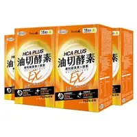 在飛比找momo購物網優惠-【Simply 新普利】食事油切酵素錠EX 30錠x4盒