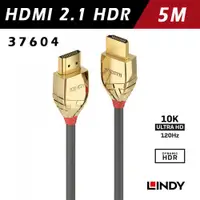 在飛比找宇星科技優惠-LINDY林帝 GOLD LINE HDMI 2.1(TYP