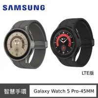 在飛比找蝦皮購物優惠-Samsung 三星 Galaxy Watch 5 Pro 