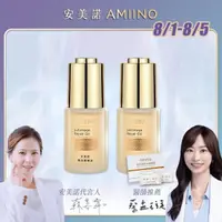 在飛比找momo購物網優惠-【AMIINO 安美諾】煥采菁華油2入(抗老修復 撫平細紋)