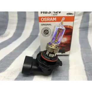 OSRAM 黃金燈泡 超白光汽車 大燈 H1/H3/H4/H7/H11/H16/9005/9006#9005#HB3