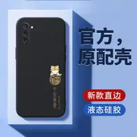 在飛比找ETMall東森購物網優惠-三星Note10手機殼galaxynote10保護套n970