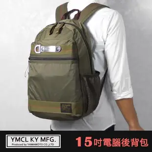 【YMCL】日本品牌 機能 B4後背包 15吋電腦包 雙肩包 18L大容量 通勤旅遊包 商務包【004】