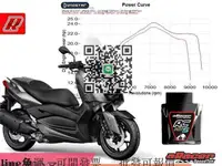 在飛比找露天拍賣優惠-KTM RC390改裝ECU 競技電腦 艾瑞斯全取代噴射電腦