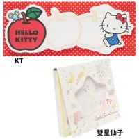 在飛比找momo購物網優惠-【TDL】HELLO KITTY凱蒂貓雙子星自黏性標籤便籤M