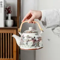 在飛比找樂天市場購物網優惠-提梁大茶壺功夫大茶杯陶瓷茶具壺家用陶瓷簡約套裝泡茶器隔熱茶杯