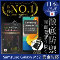 在飛比找momo購物網優惠-【INGENI徹底防禦】Samsung 三星 Galaxy 