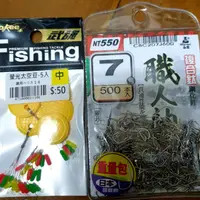 在飛比找蝦皮購物優惠-【JP】白鯨 職人袖 白袖 (送太空豆一包) 吳郭魚 拉絲 