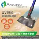ANewPow AC66 Dyson 吸塵器用UV殺菌電動濕拖刷頭 V6系列適用 【APP下單點數 加倍】