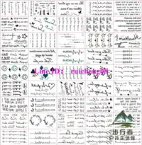 在飛比找樂天市場購物網優惠-50張 紋身貼防水女鎖骨英文字母仿真刺青男花臂腳踝貼紙【步行