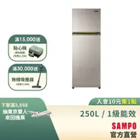 在飛比找蝦皮商城優惠-SAMPO聲寶250L 一級變頻 星美滿兩門電冰箱 SR-C