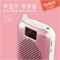 在飛比找蝦皮購物優惠-、Rolton/樂廷 K500教師教學商場員腰掛大功率 小蜜