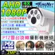 AHD 1080P旋轉槍型攝影機 AR4X-200H-N