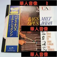 在飛比找Yahoo!奇摩拍賣優惠-現貨直出 爵士名盤 Milt Jackson Benny G