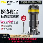 征野修邊機多功能木工板開槽工具挖孔開孔雕刻小鑼機