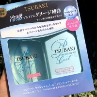 在飛比找蝦皮購物優惠-日本TSUBAKI絲蓓綺藍椿夏季限定洗髮水護髮素套裝深層清爽