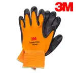3M 舒適型 止滑/耐磨手套 橘