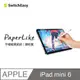 SwitchEasy魚骨牌 PaperLike 2代經典版類紙膜/ 肯特紙/ iPad mini 6 8.3吋