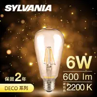 在飛比找松果購物優惠-【SYLVANIA】LED燈絲燈泡 6W暖黃光 (全壓可亮/
