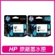 【HP 惠普】61 CH561WA 黑+CH562WA 彩 原廠墨水匣(墨水匣)