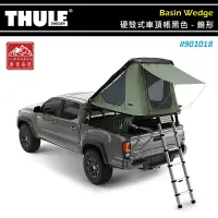 在飛比找樂天市場購物網優惠-【露營趣】THULE 都樂 901018 Basin Wed