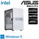 【華碩平台】i7十六核 WIN11{黑帝斯W}文書機(i7-13700/H610/16G/2TB)