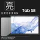 亮面螢幕保護貼 SAMSUNG 三星 Galaxy Tab S8 11吋 SM-X700 SM-X706 平板保護貼 軟性 亮貼 亮面貼 保護膜