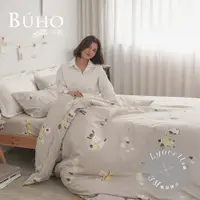 在飛比找PChome24h購物優惠-BUHO《汪汪山友會》舒涼TENCEL天絲單人床包+單人兩用