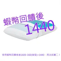 在飛比找蝦皮購物優惠-免運含稅10%蝦幣 Comfort Revolution 涼