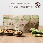 🥨MUKE日本選物｜TAMACHAN 蠶豆酥 80G そらまめっち 自然派零食 越吃越涮嘴 下酒零食 追劇必備