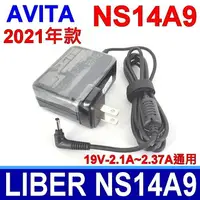 在飛比找樂天市場購物網優惠-AVITA LIBER NS14A9 V14 19V 變壓器