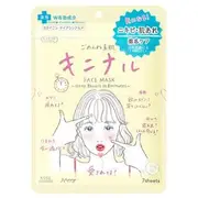 Kose - Clear Turn Sorry Bare Skin Kinishinai Mask 7 pcs