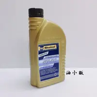 在飛比找蝦皮購物優惠-油小販 SWD RHEINOL 5W30 5W-30 PRI