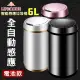 【LIFECODE】炫彩智能感應不鏽鋼垃圾桶-5色可選(6L-電池款)