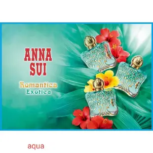 💕💯嚴選 ANNA SUI 安娜蘇 Romantica Exotica 綠野仙蹤女性淡香水 1ml 2ml 5ml 分裝