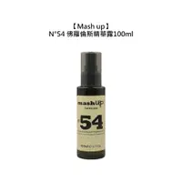 在飛比找蝦皮商城優惠-Mash up N54 佛羅倫斯精華露100ml 護髮 髮油