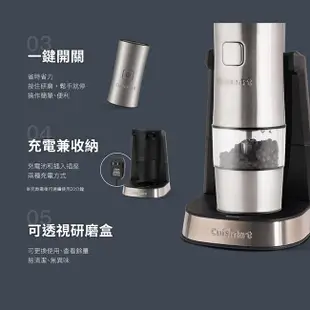 【Cuisinart 美膳雅】充電式電動香料研磨機 SG-3TW