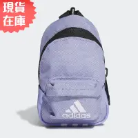 在飛比找蝦皮商城優惠-ADIDAS 零錢包 迷你後背包 小包 耳機 鑰匙 鉤環 紫