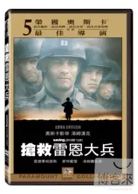 在飛比找博客來優惠-搶救雷恩大兵 2DVD