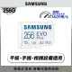 【SAMSUNG 三星】EVO Plus microSDXC U3 A2 V30 256GB記憶卡 公司貨(2024新版 讀取最高160MB/s)