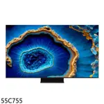 《再議價》TCL【55C755】智慧55吋連網MINILED4K顯示器(含標準安裝)(7-11商品卡800元)