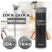 在飛比找蝦皮購物優惠-【樂扣樂扣】Hot&Cool系列My Bottle保溫瓶. 