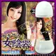 情趣用品 潤滑液 AV女優 愛液 日本NPG 藤嶋唯 女優淫臭體愛 潤滑液 200ml