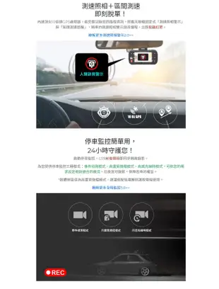 DOD CS9 行車記錄器 f/1.6 超大光圈 內建 Wifi 測速預警 GPS自動校時
